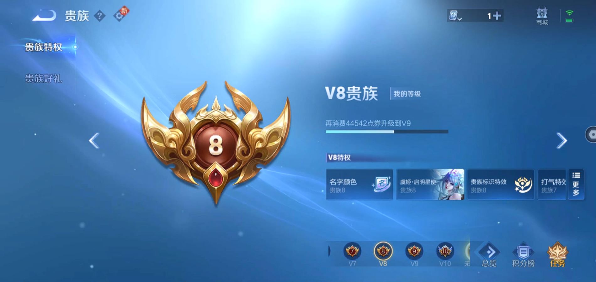 WZQM3177032王者荣耀账号详情图13 WZQM3177032王者荣耀账号详情图13
