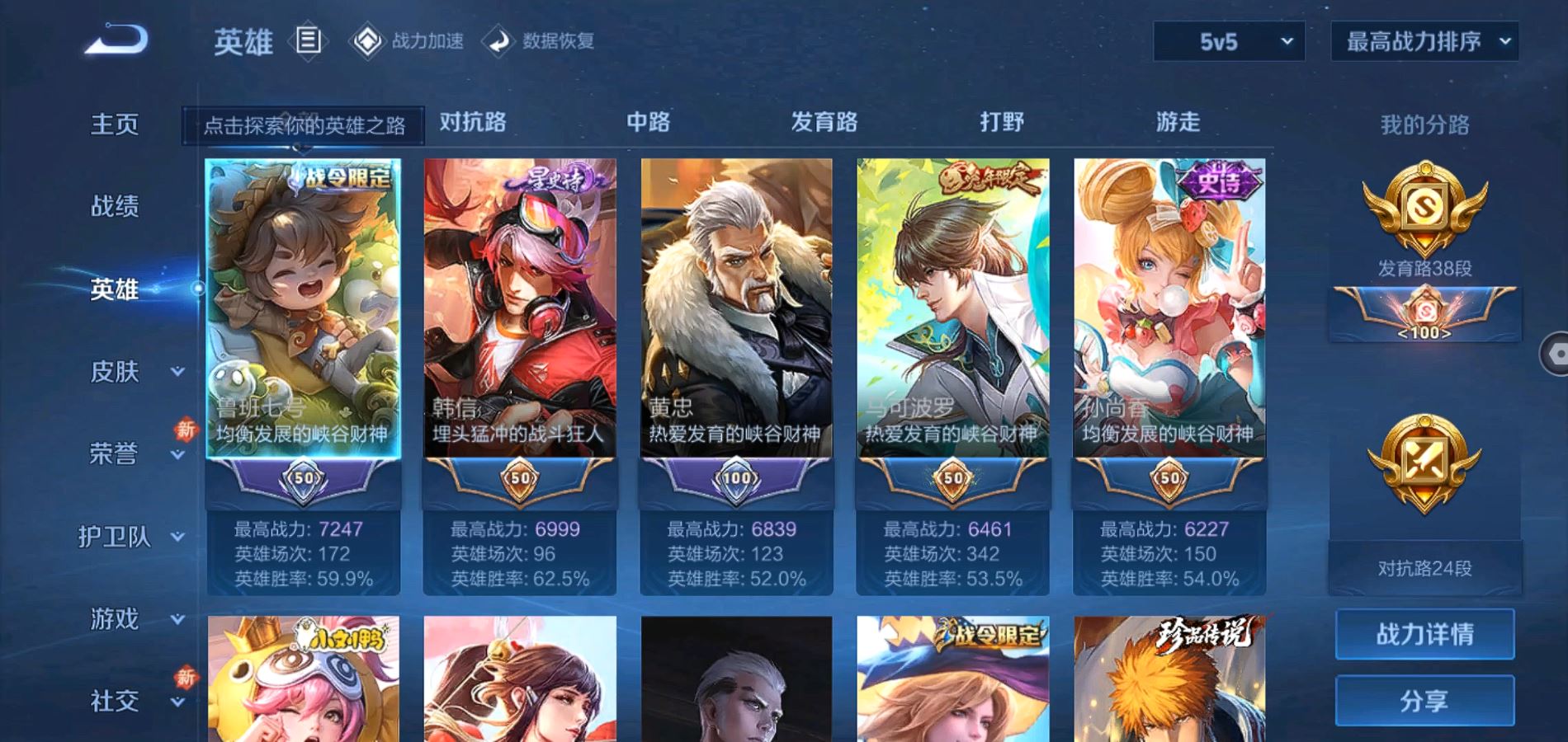http://www.zhanghaojia.com/