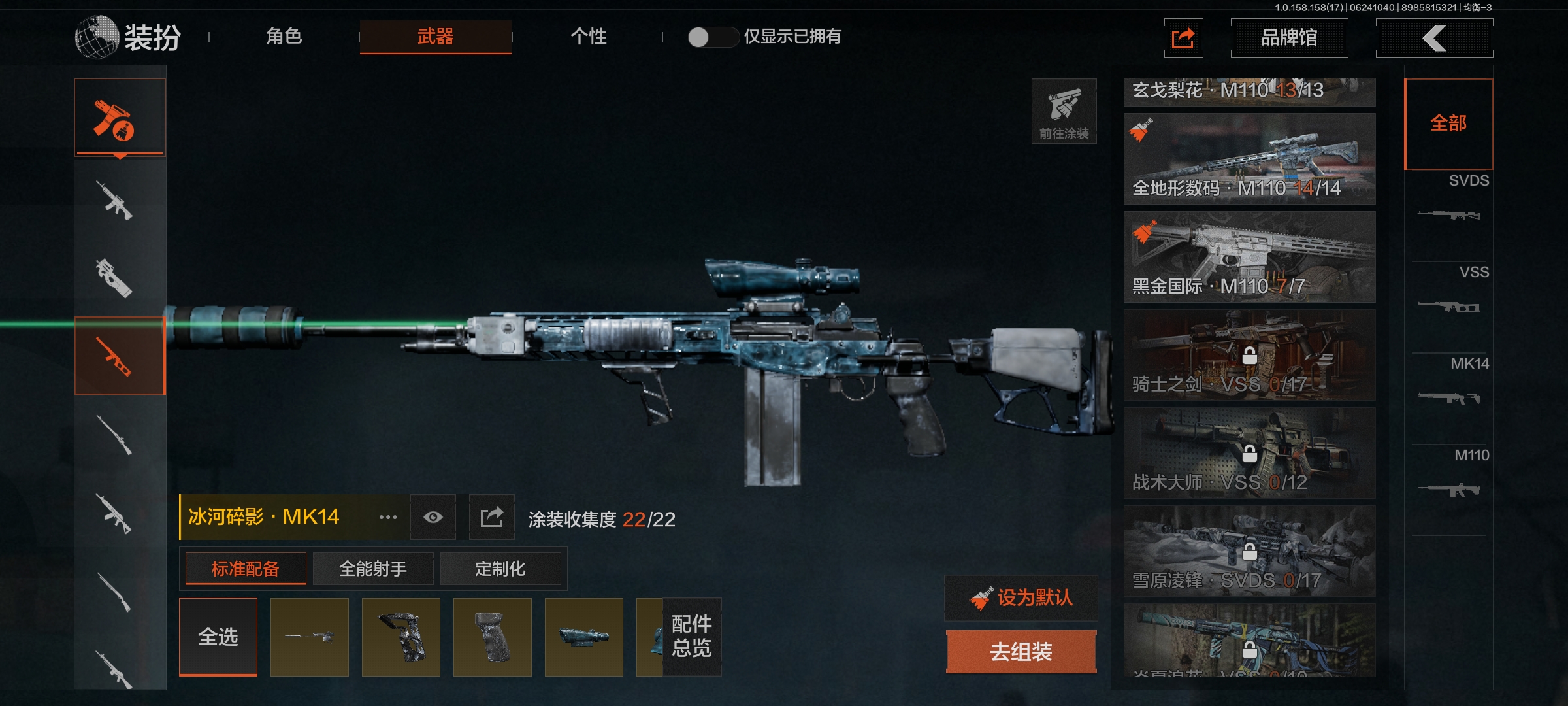 AQLMF32744暗区突围账号详情图2 AQLMF32744暗区突围账号详情图2