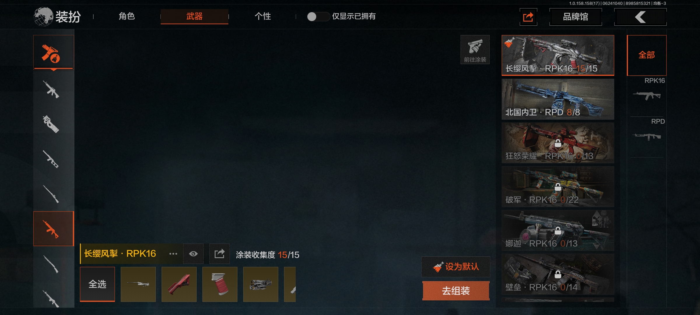 AQLMF32744暗区突围账号详情图10 AQLMF32744暗区突围账号详情图10