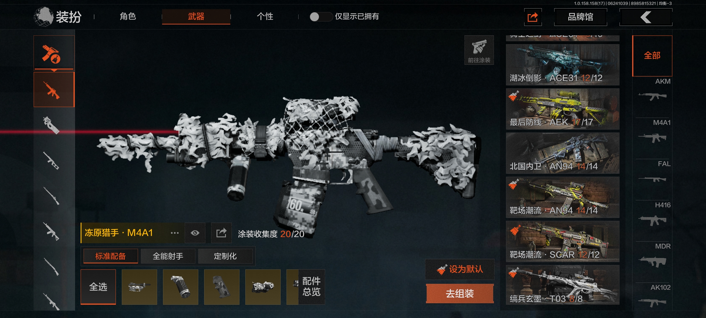 AQLMF32744暗区突围账号详情图15 AQLMF32744暗区突围账号详情图15