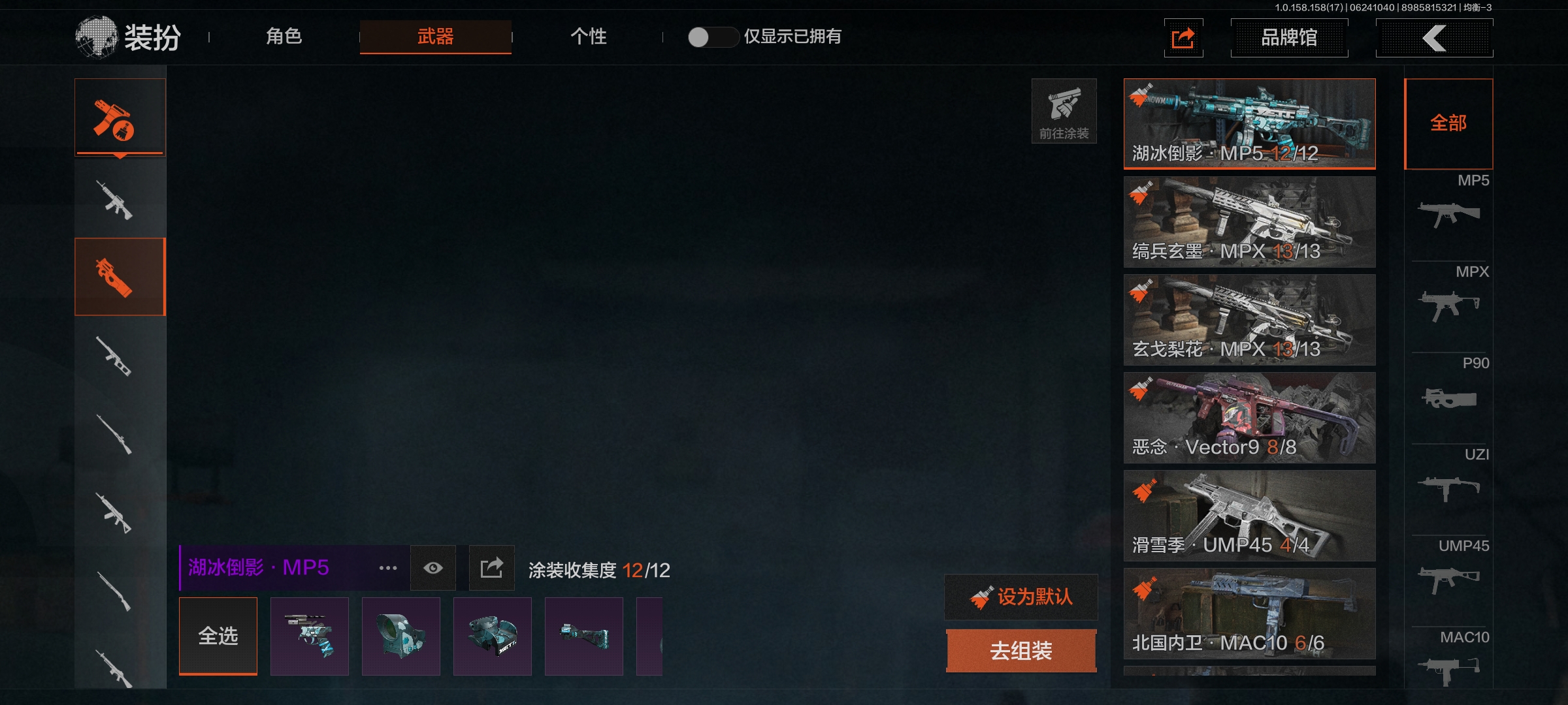 AQLMF32744暗区突围账号详情图14 AQLMF32744暗区突围账号详情图14