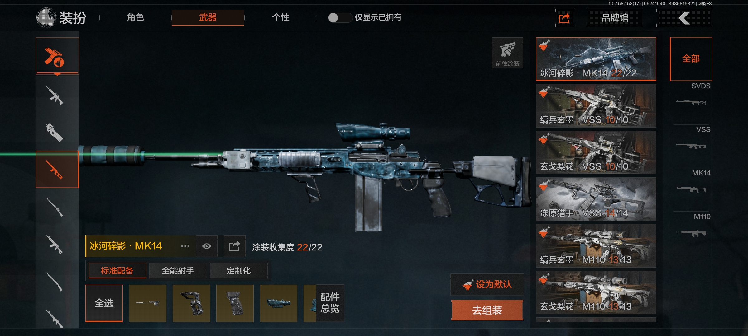 AQLMF32744暗区突围账号详情图19 AQLMF32744暗区突围账号详情图19