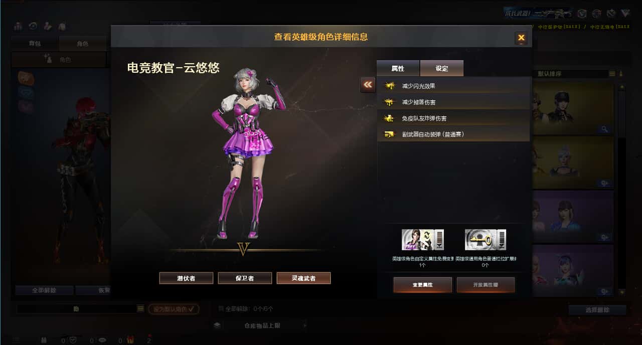 CFQM317146穿越火线账号详情图9 CFQM317146穿越火线账号详情图9