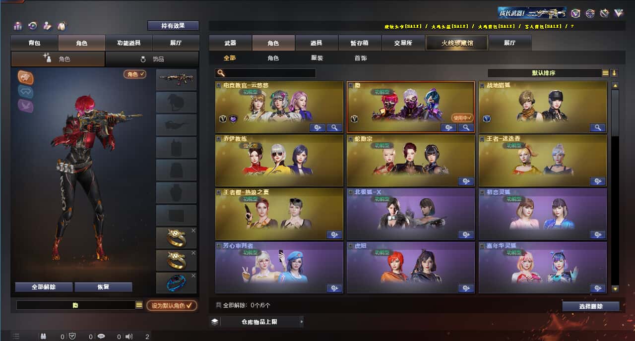CFQM317146穿越火线账号详情图14 CFQM317146穿越火线账号详情图14