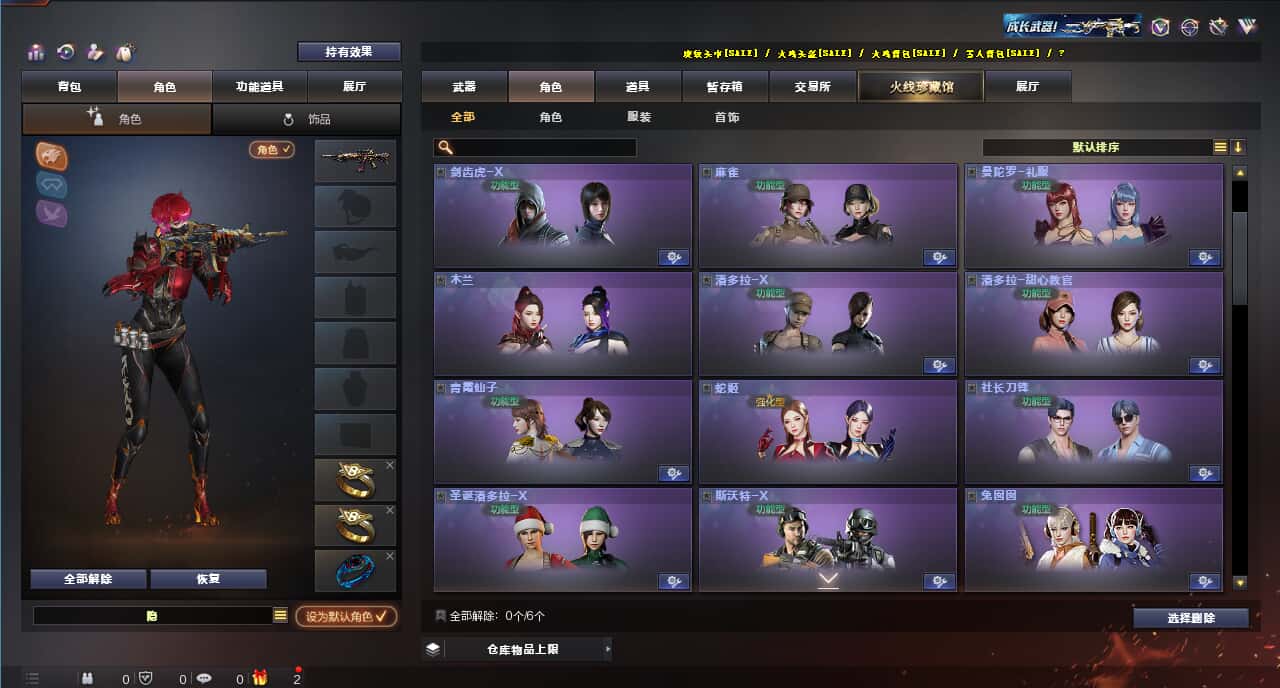 CFQM317146穿越火线账号详情图15 CFQM317146穿越火线账号详情图15