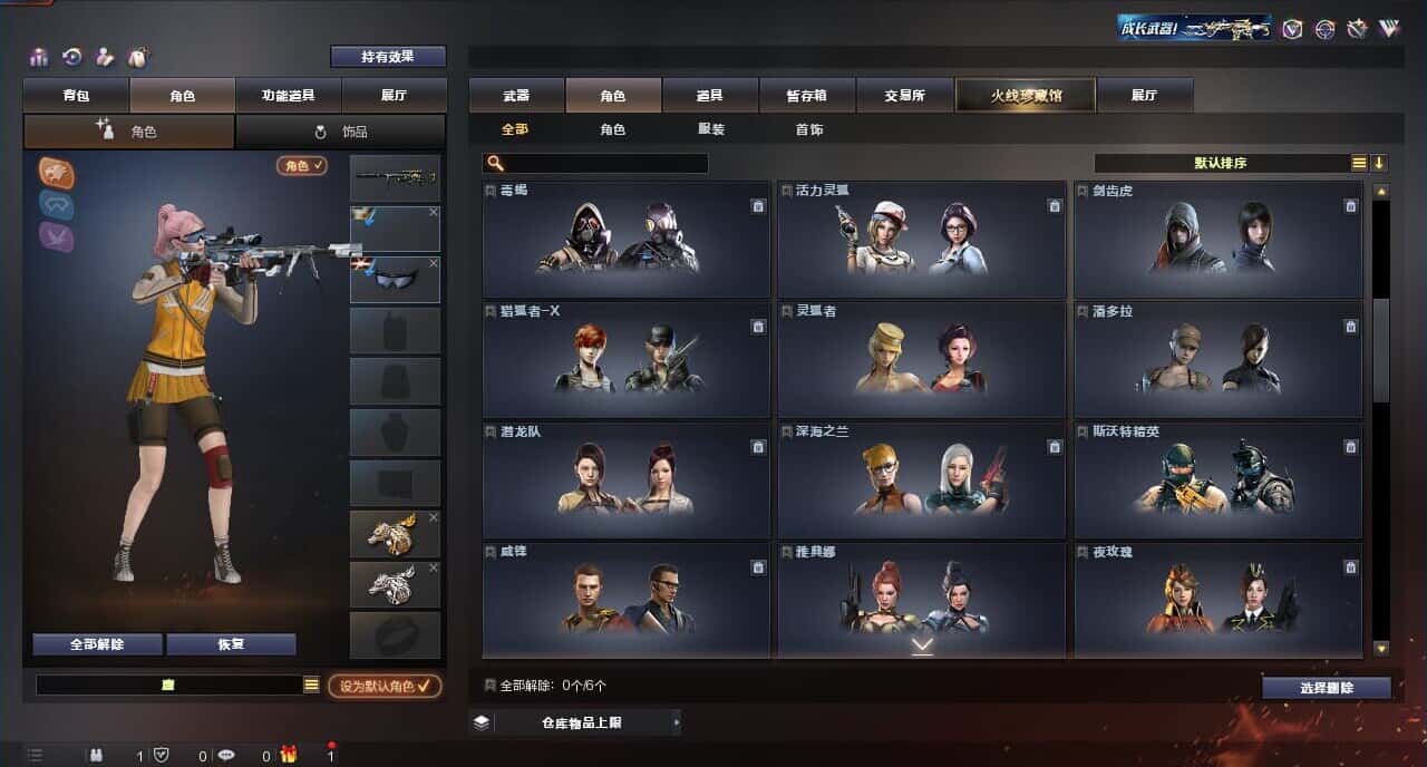 CFQM317149穿越火线账号详情图22 CFQM317149穿越火线账号详情图22