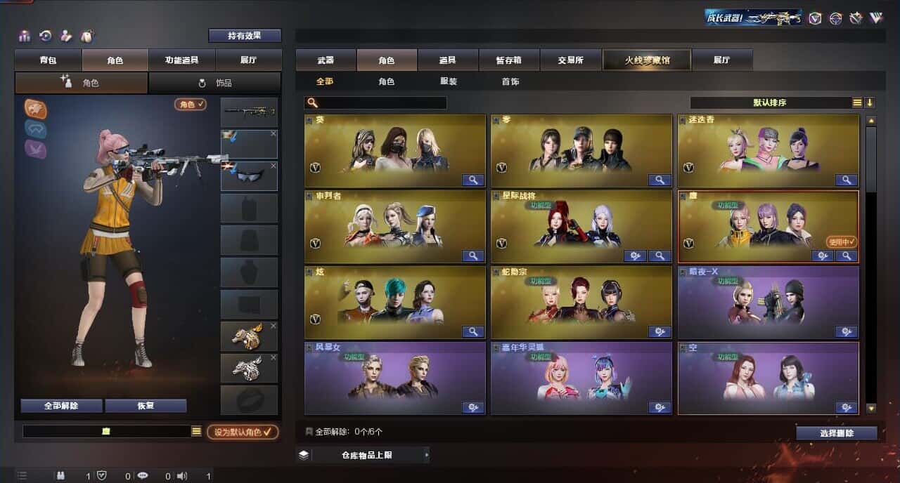 CFQM317149穿越火线账号详情图32 CFQM317149穿越火线账号详情图32