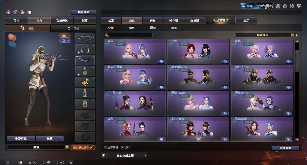 CFQM317151穿越火线账号详情图8 CFQM317151穿越火线账号详情图8