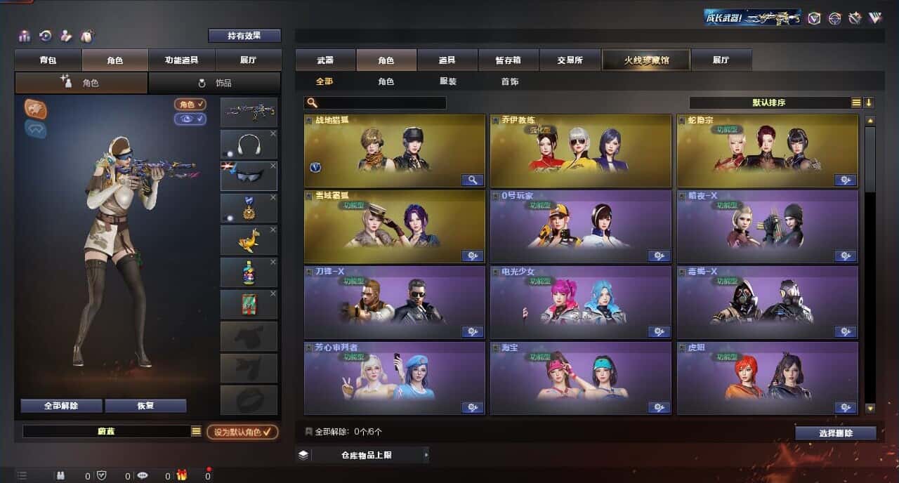 CFQM317151穿越火线账号详情图7 CFQM317151穿越火线账号详情图7