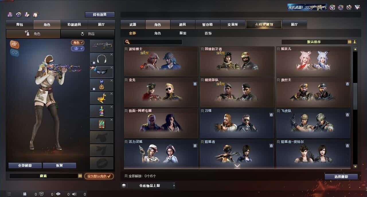 CFQM317151穿越火线账号详情图9 CFQM317151穿越火线账号详情图9