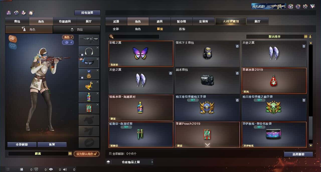 CFQM317151穿越火线账号详情图45 CFQM317151穿越火线账号详情图45