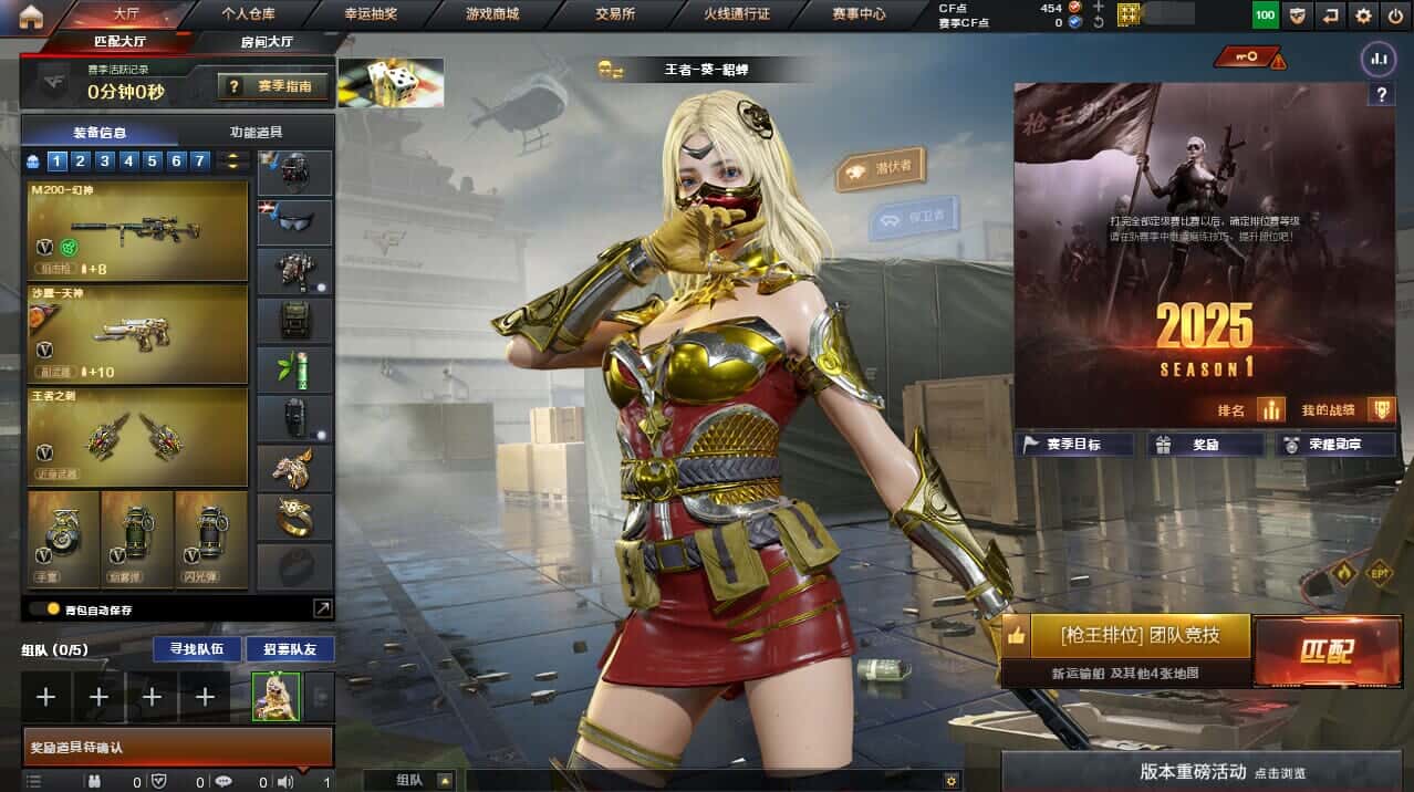 穿越火线账号南部战区广东二区二区/可排位/段位未定级/114V/幻神/*2/巴雷特金色蔷薇/王者之魄/【生化】/6盘龙/6烈龙/