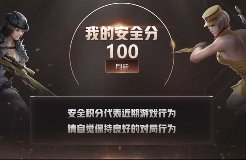 CFQM317159穿越火线账号详情图33 CFQM317159穿越火线账号详情图33