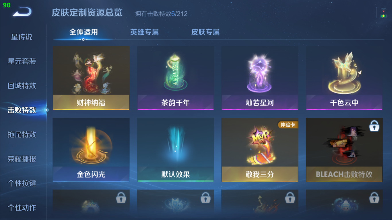 WZCMW3198358王者荣耀账号详情图13