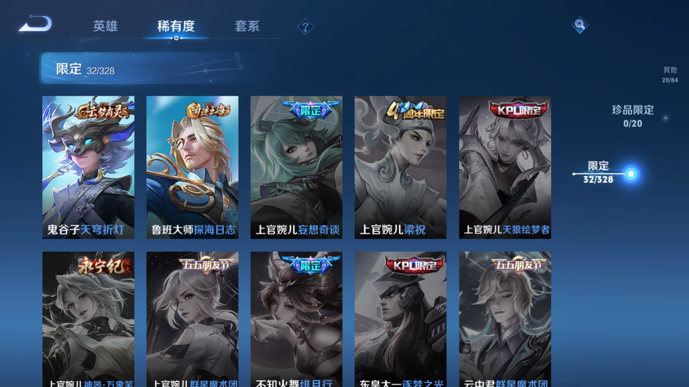 WZCMW3198358王者荣耀账号详情图10