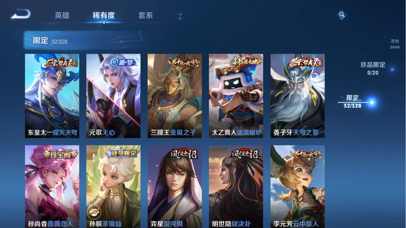WZCMW3198358王者荣耀账号详情图17