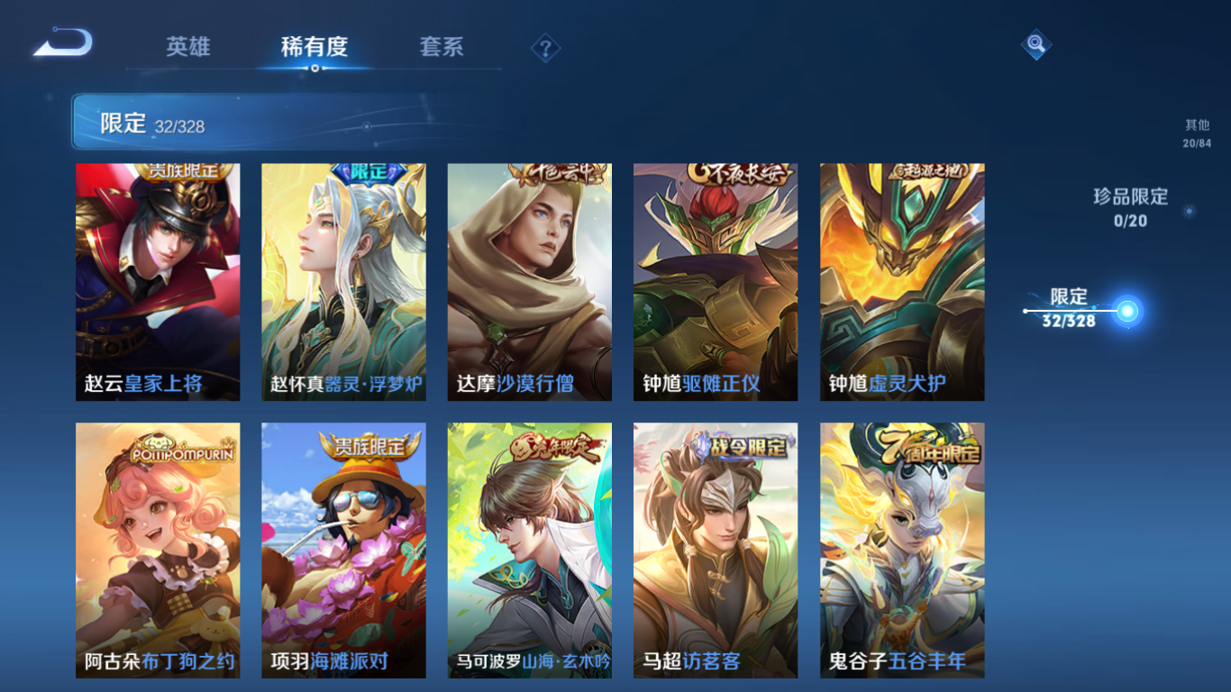 WZCMW3198358王者荣耀账号详情图18