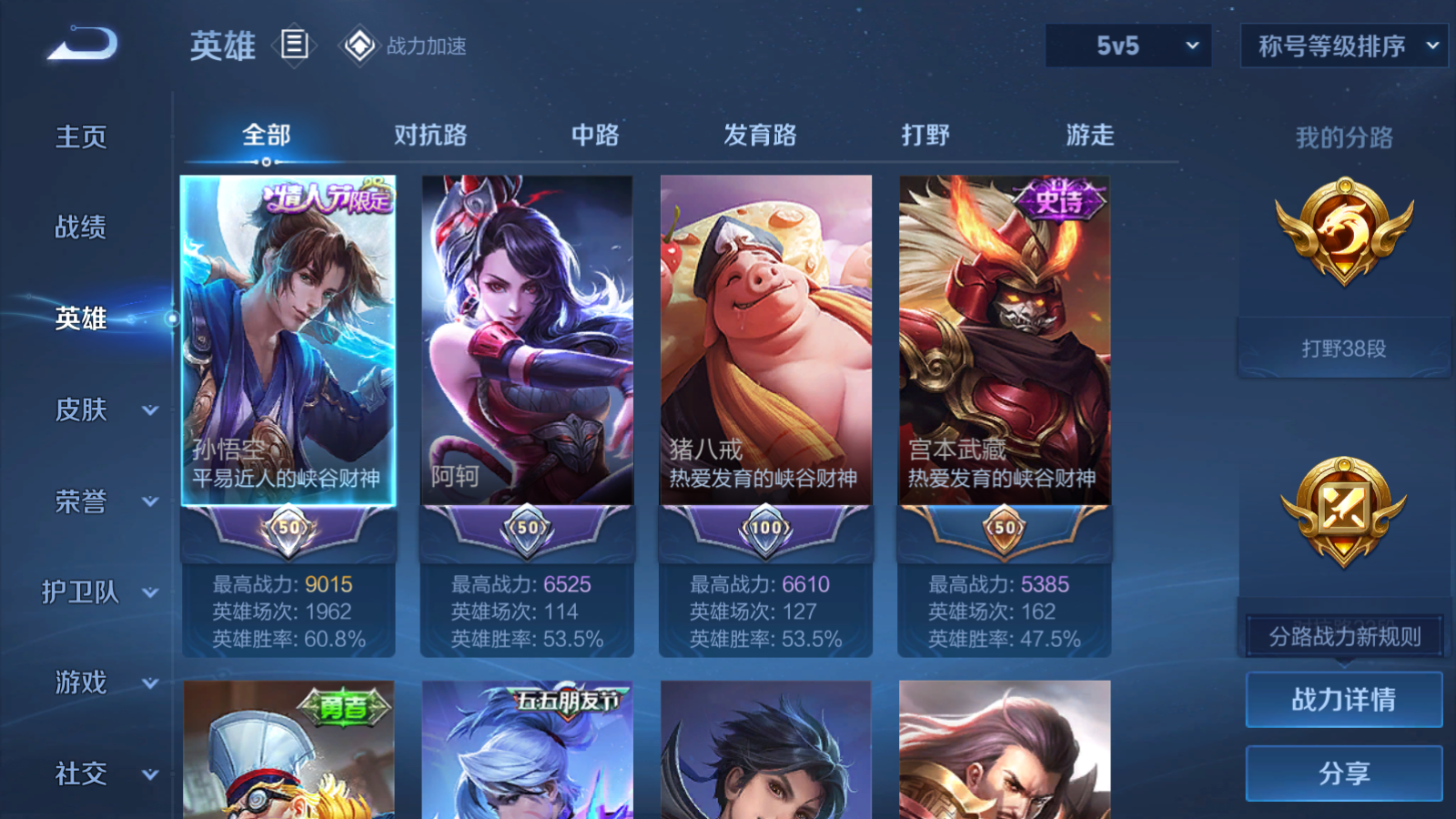 http://www.zhanghaojia.com/