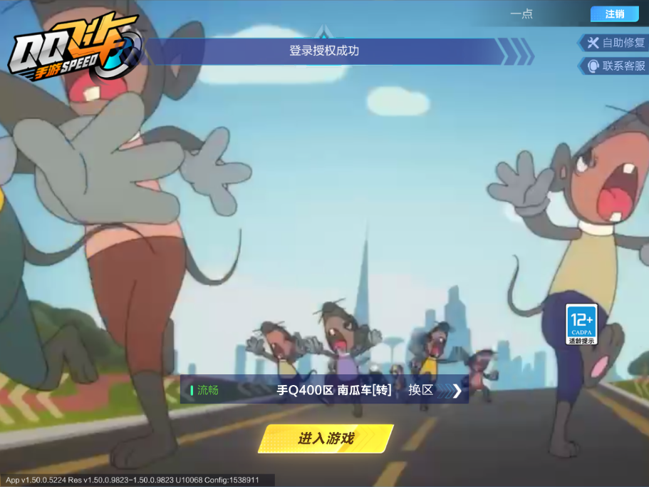 QQ飞车手游账号安卓QQ【三阶哈雷特/3联赛/3魔法】实名: 可修改 永久T车: 哈雷特,哈雷特 炽焰龙骑 宠物: 玉玺神虎,魔王天狮,玄火之神