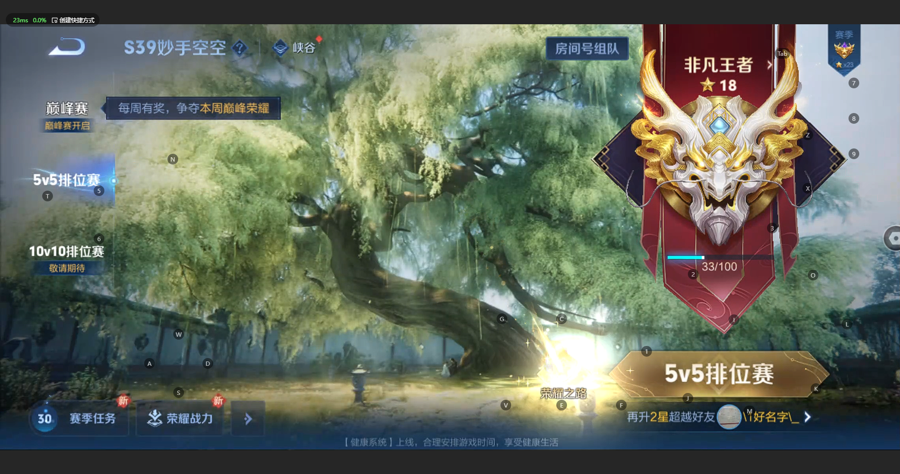 WZBSY3177115王者荣耀账号详情图12
