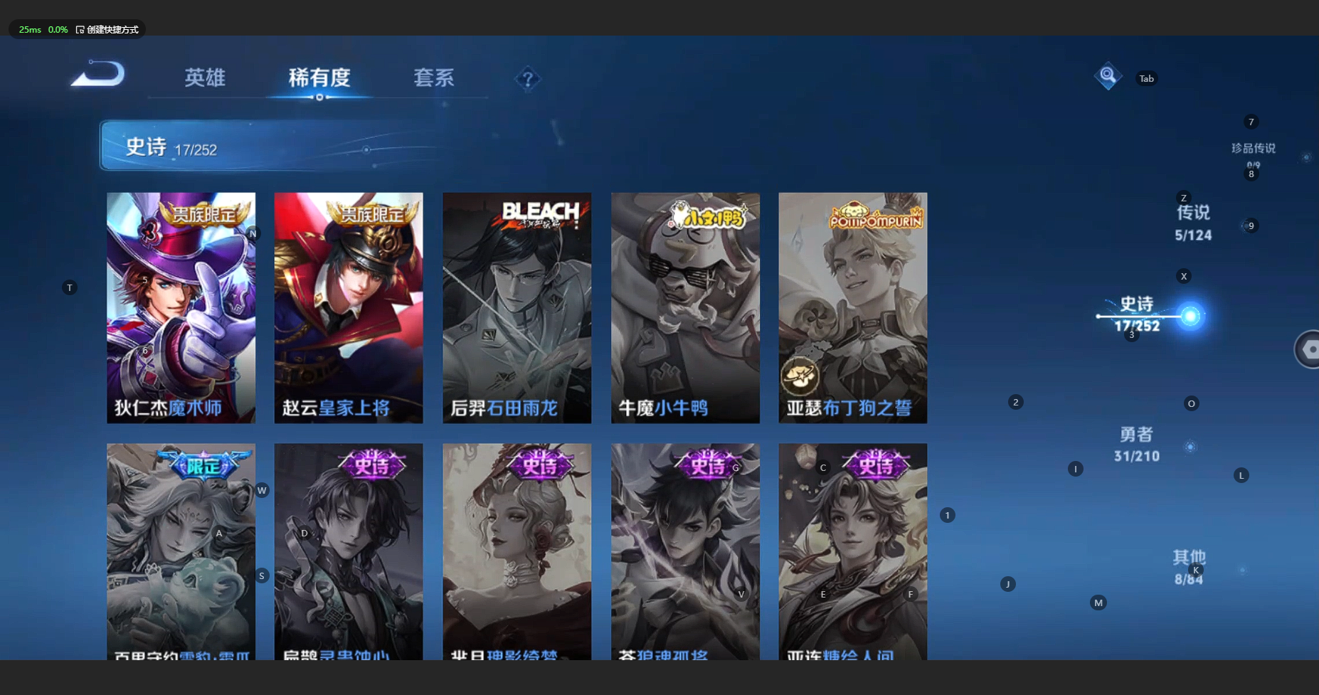 WZBSY3177115王者荣耀账号详情图8