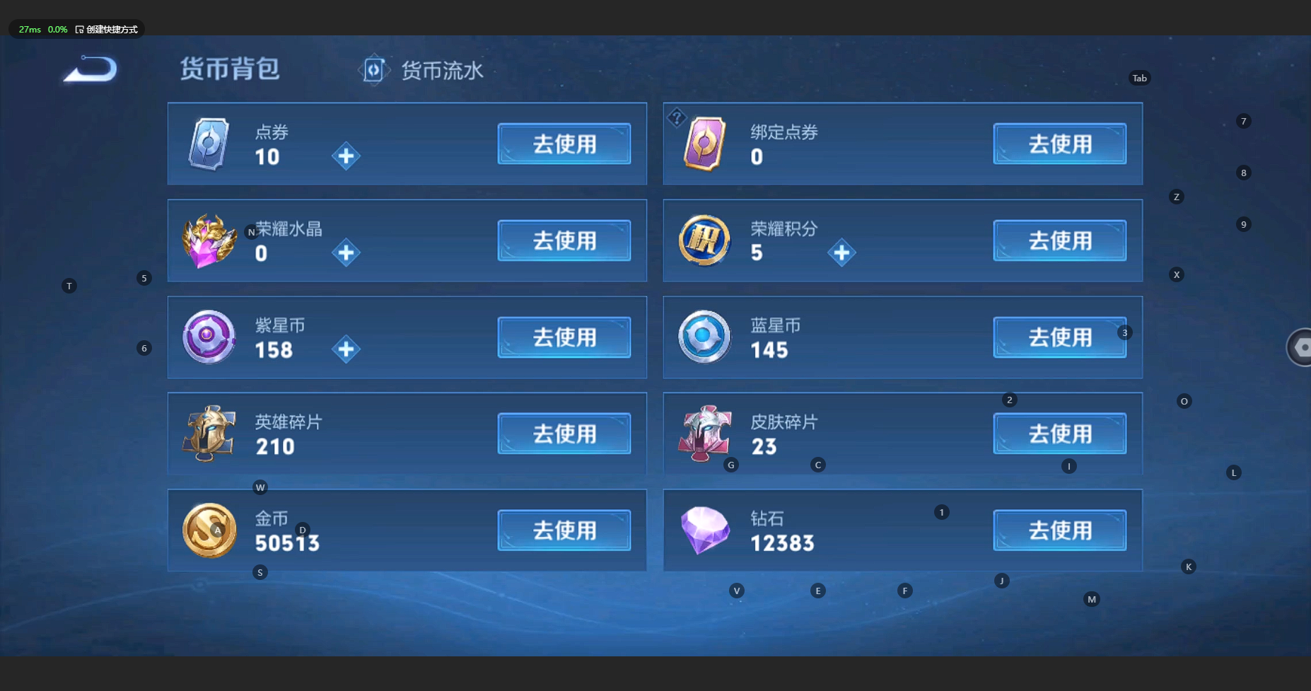 WZBSY3177111王者荣耀账号详情图10 WZBSY3177111王者荣耀账号详情图10
