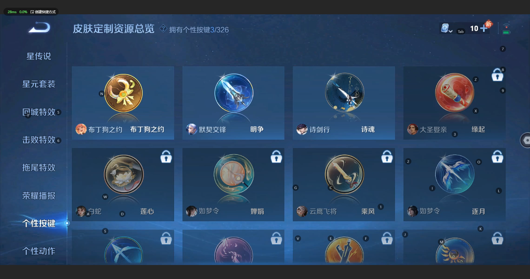 WZBSY3177111王者荣耀账号详情图11 WZBSY3177111王者荣耀账号详情图11