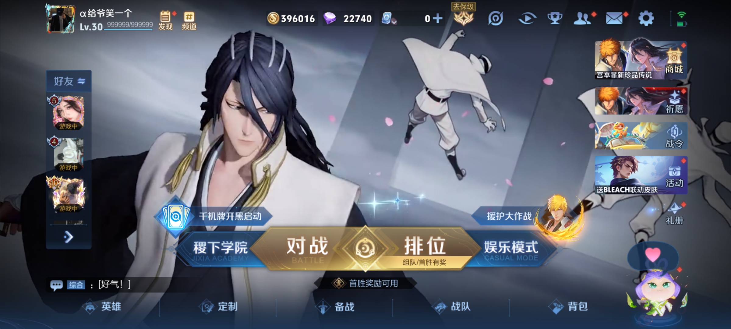 WZHJJ3217906王者荣耀账号详情图10