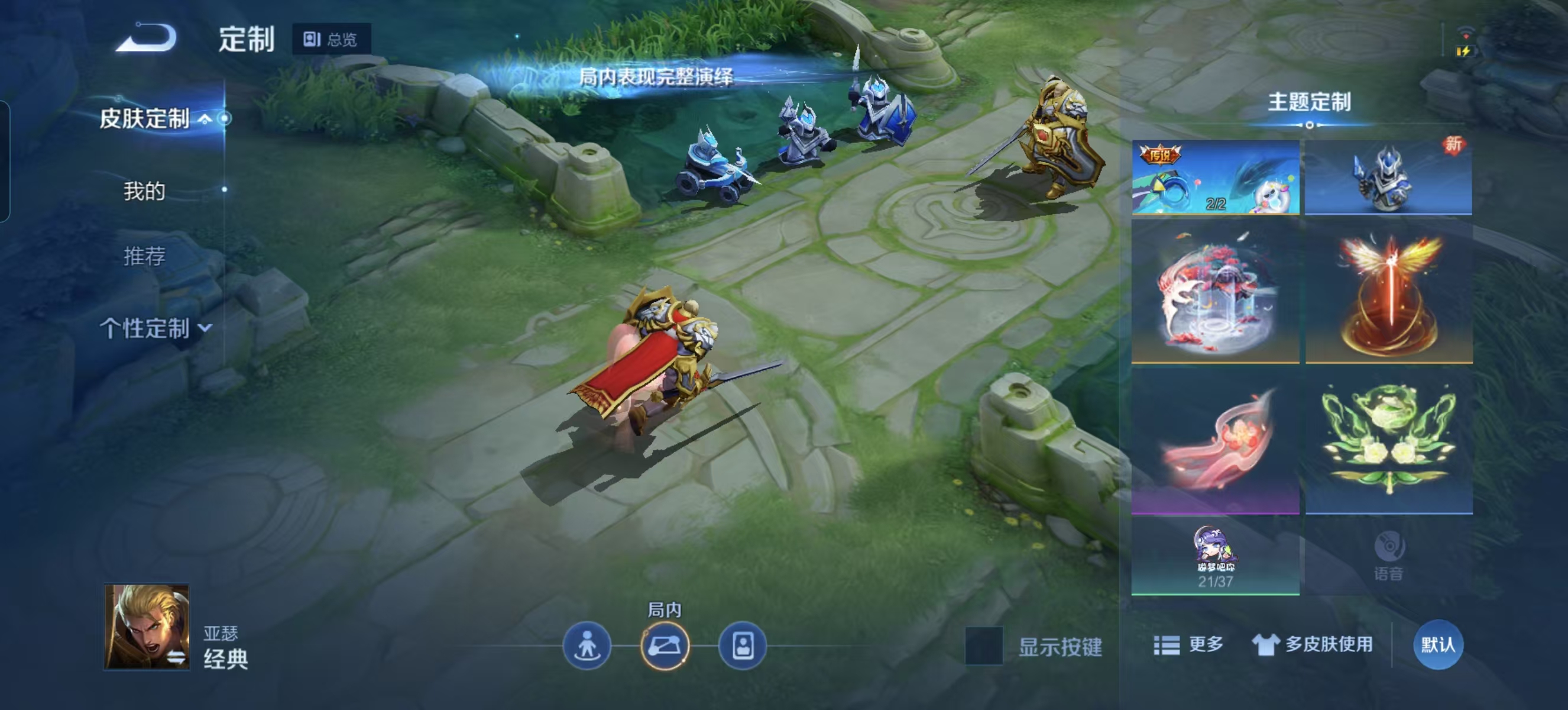 WZQM3189062王者荣耀账号详情图24 WZQM3189062王者荣耀账号详情图24