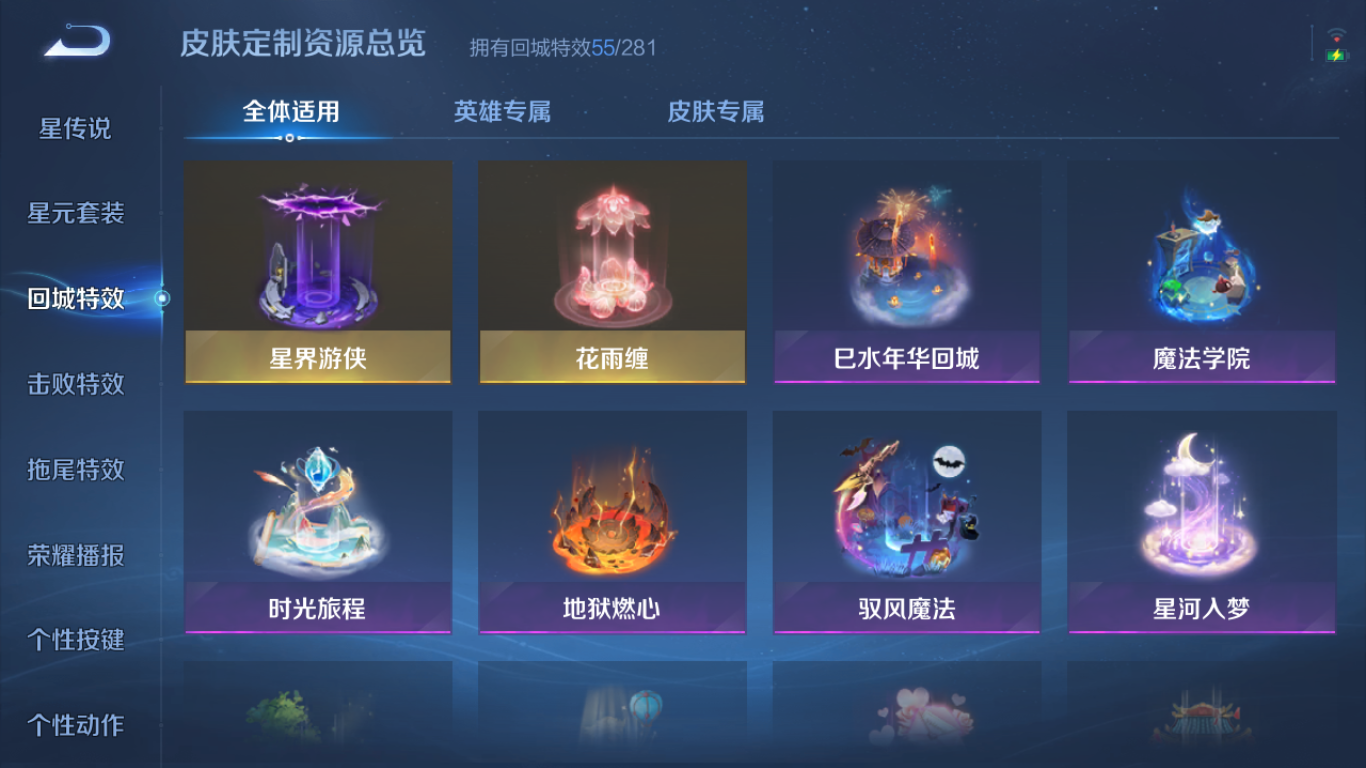 WZCMW3198334王者荣耀账号详情图4