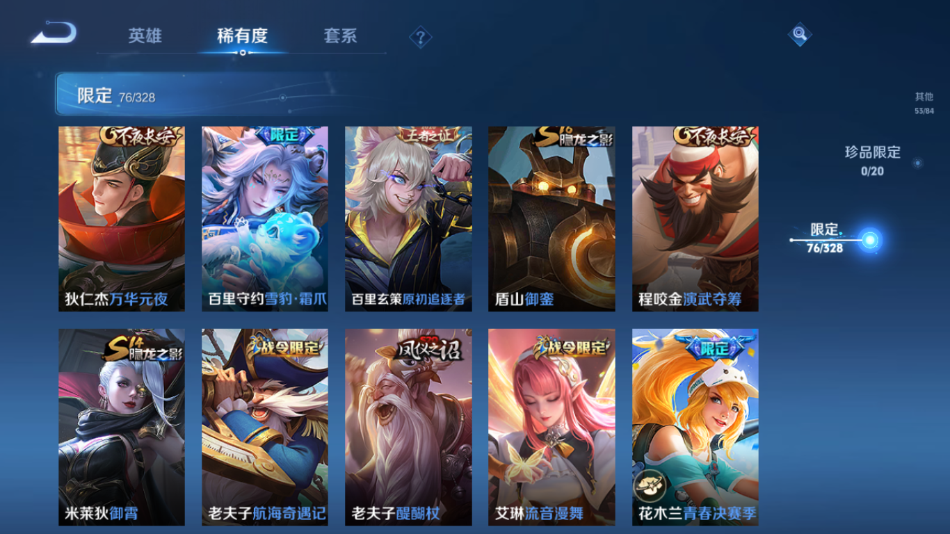 WZCMW3198334王者荣耀账号详情图14