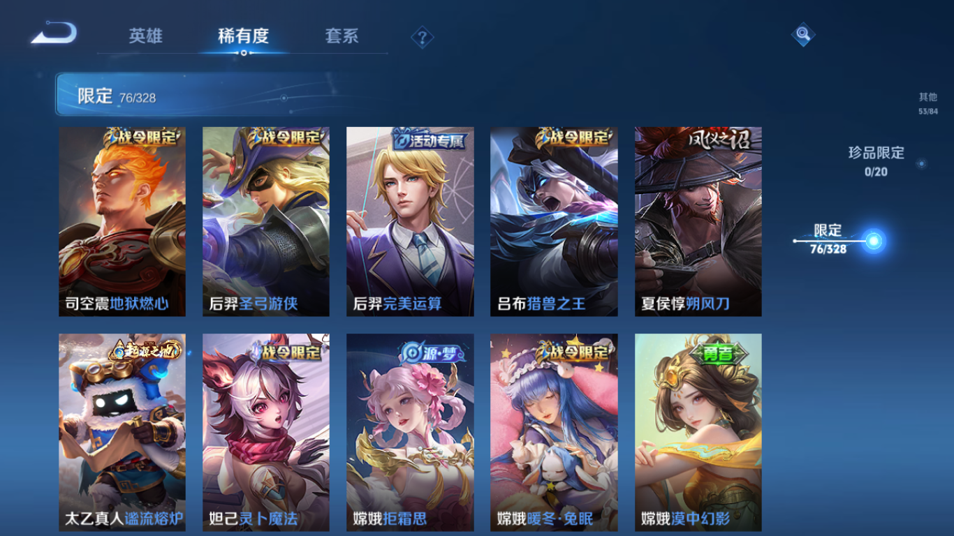 WZCMW3198334王者荣耀账号详情图15