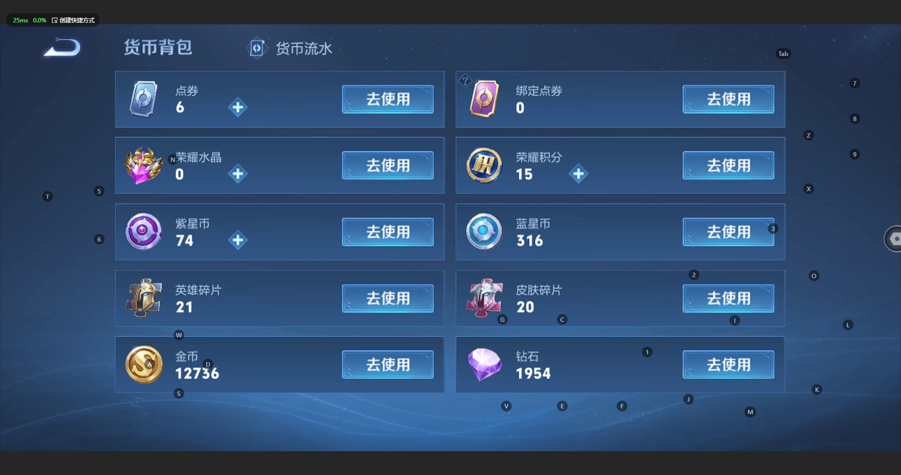 WZBSY3177094王者荣耀账号详情图12 WZBSY3177094王者荣耀账号详情图12