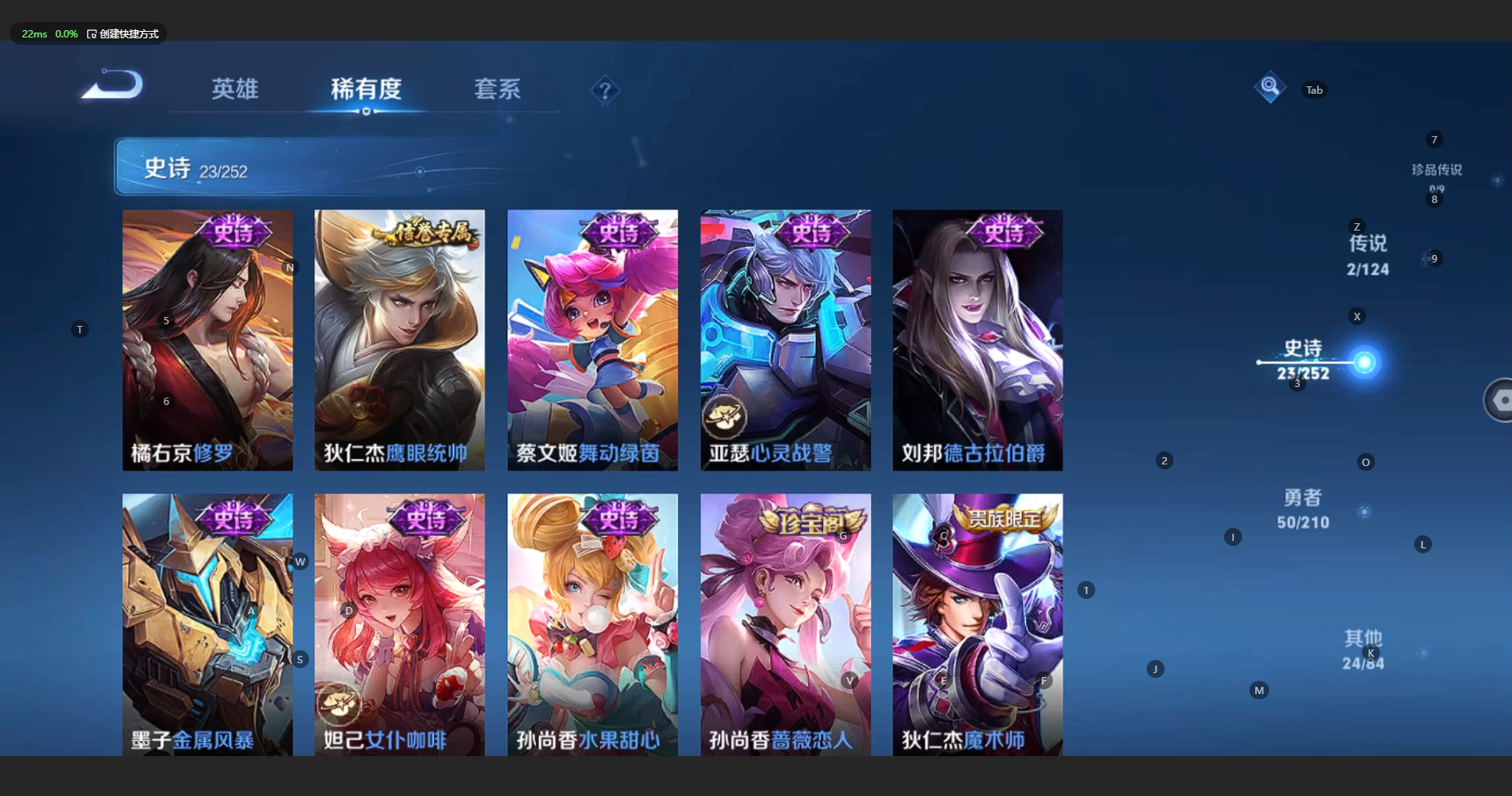 WZBSY3177094王者荣耀账号详情图8 WZBSY3177094王者荣耀账号详情图8