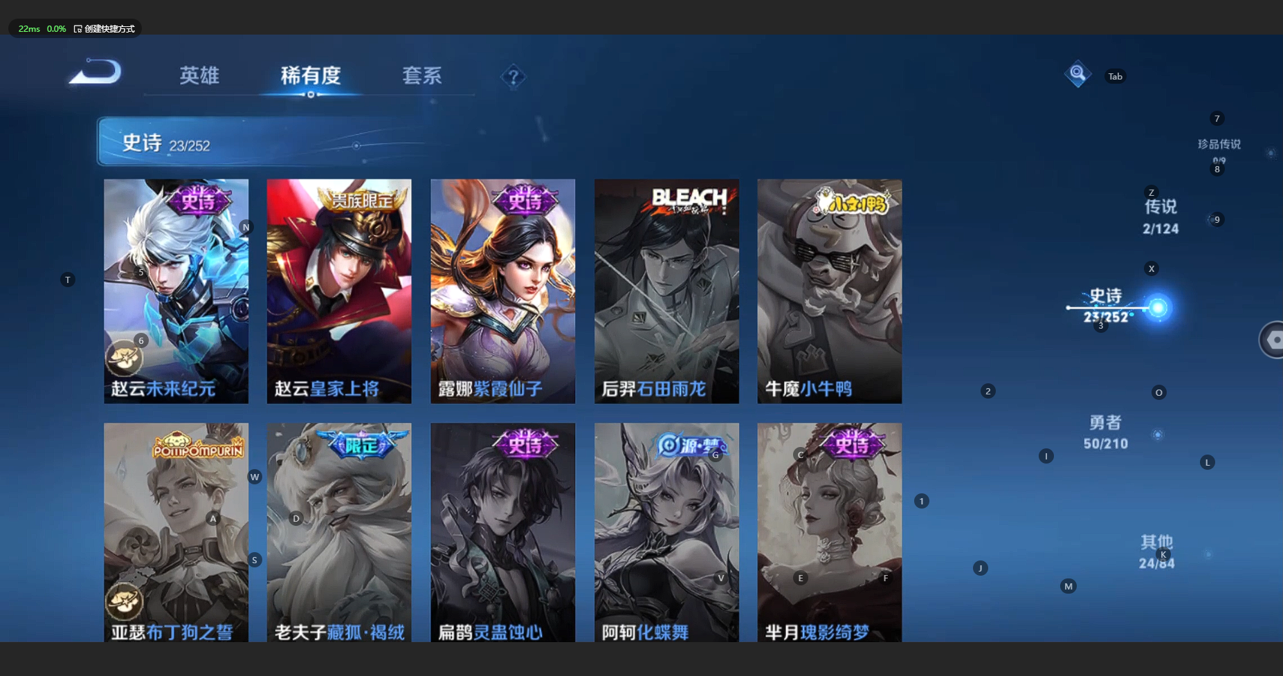WZBSY3177094王者荣耀账号详情图9 WZBSY3177094王者荣耀账号详情图9