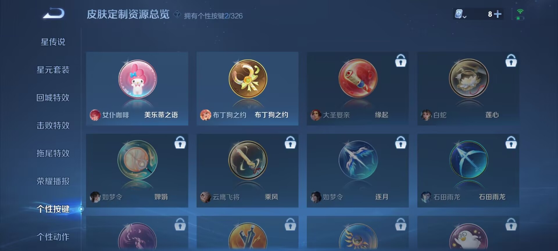 WZDN3177096王者荣耀账号详情图7 WZDN3177096王者荣耀账号详情图7