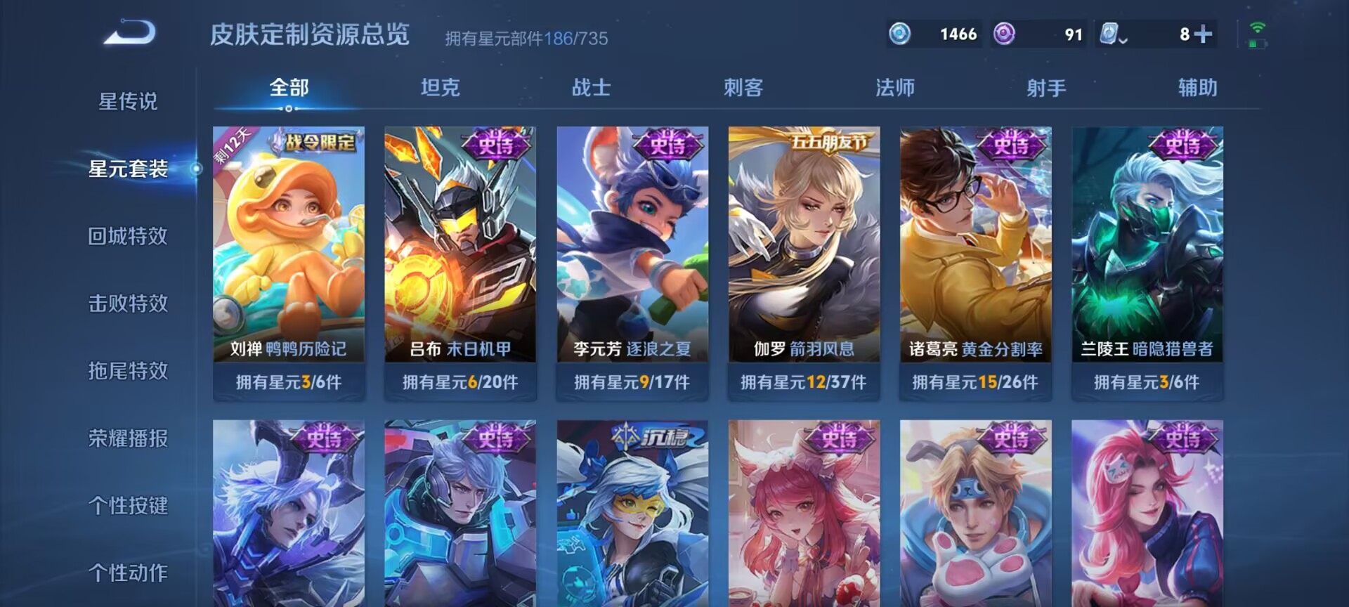 WZDN3177096王者荣耀账号详情图11 WZDN3177096王者荣耀账号详情图11