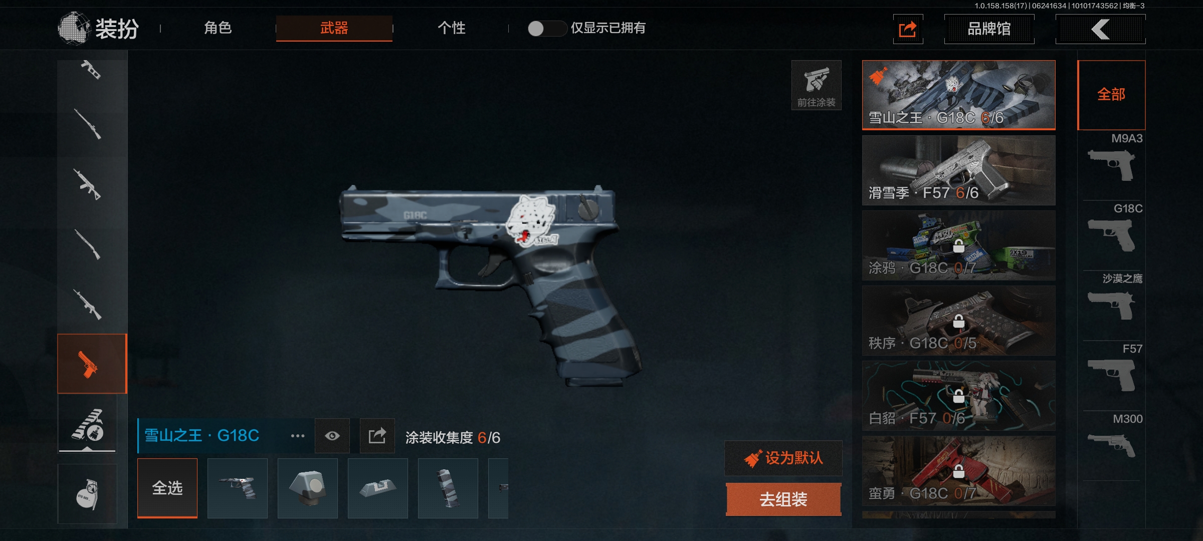 AQLMF32756暗区突围账号详情图14 AQLMF32756暗区突围账号详情图14