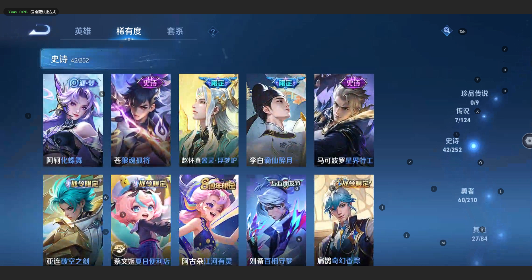 WZBSY3181071王者荣耀账号详情图7