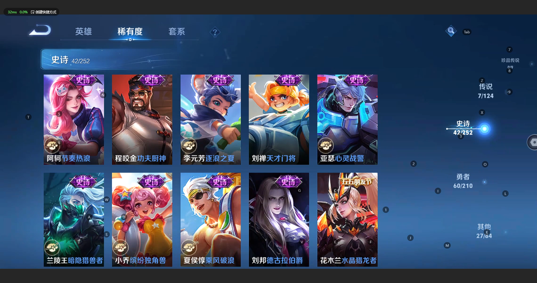 WZBSY3181071王者荣耀账号详情图9
