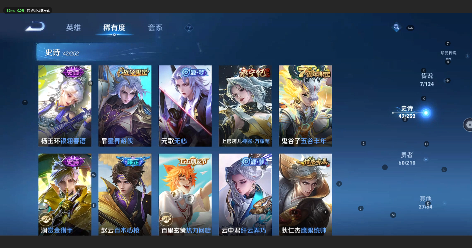 WZBSY3181071王者荣耀账号详情图8