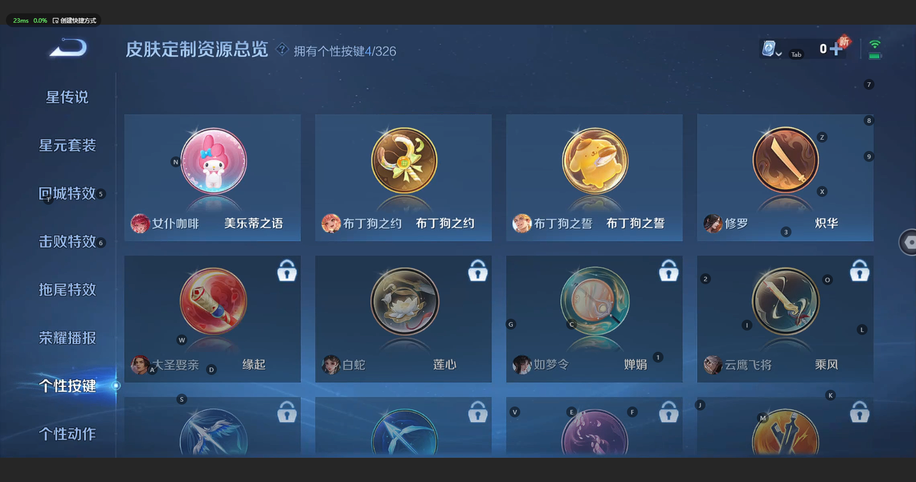 WZBSY3178942王者荣耀账号详情图18 WZBSY3178942王者荣耀账号详情图18