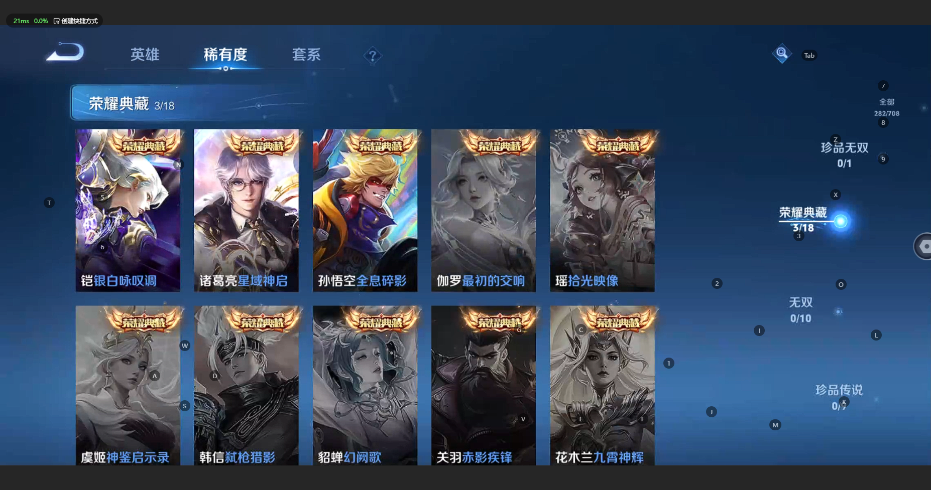 WZBSY3178942王者荣耀账号详情图7 WZBSY3178942王者荣耀账号详情图7