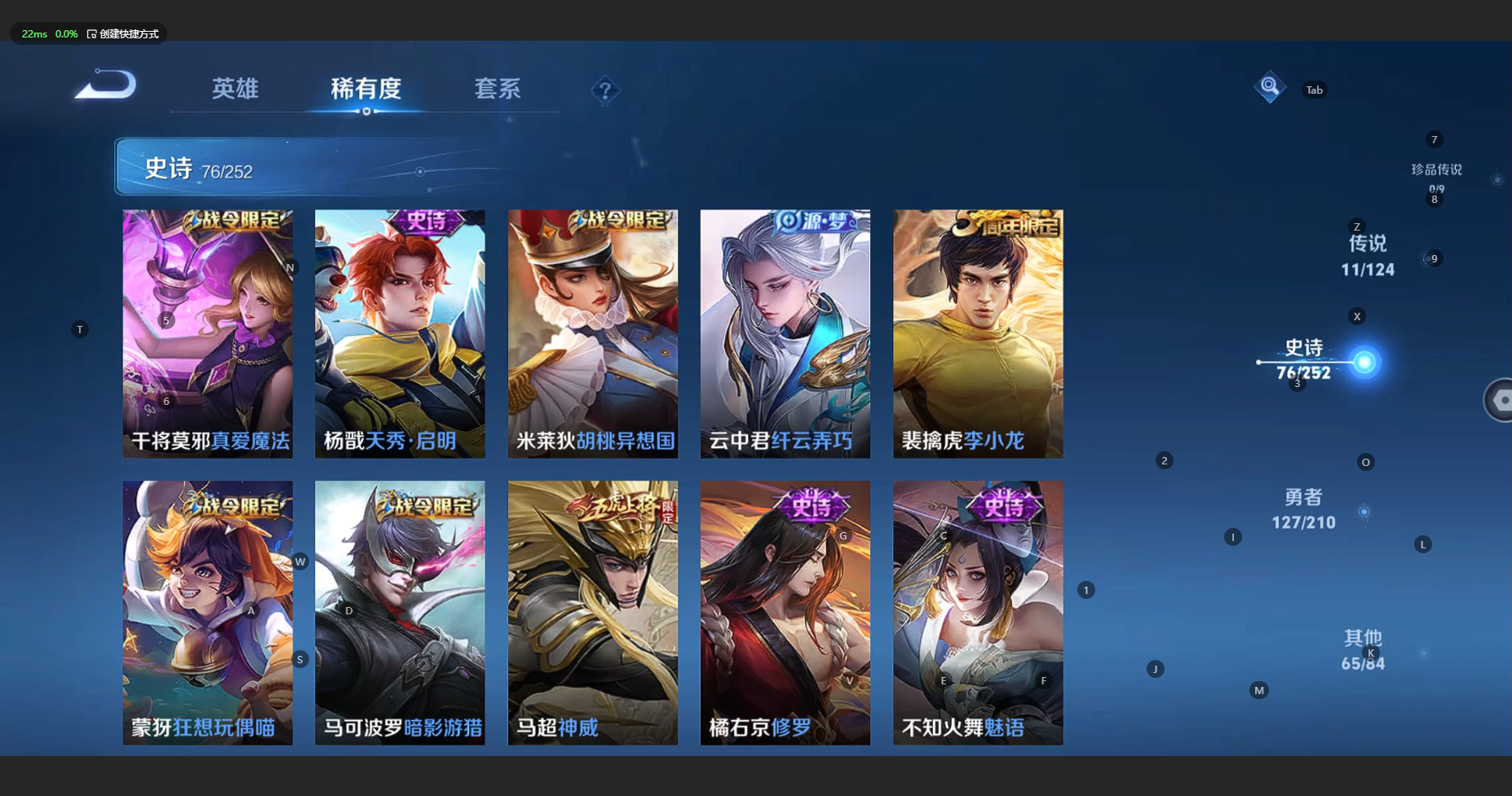 WZBSY3178942王者荣耀账号详情图13 WZBSY3178942王者荣耀账号详情图13