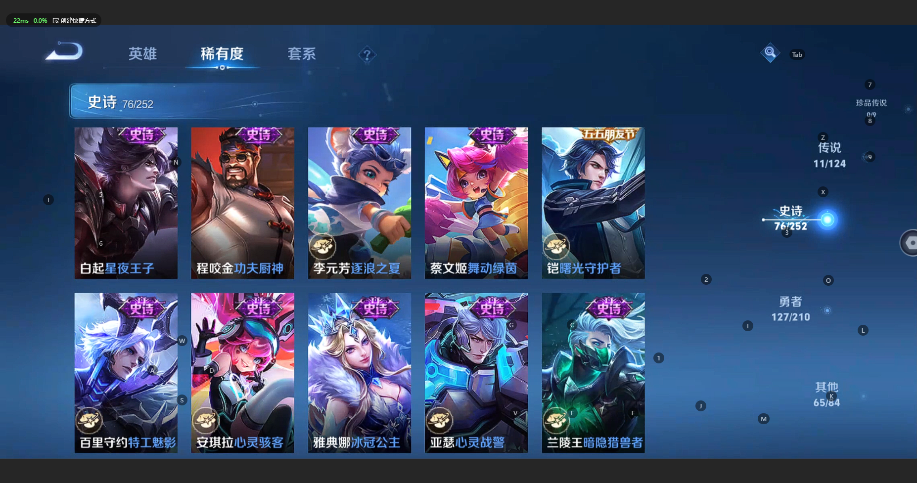 WZBSY3178942王者荣耀账号详情图16 WZBSY3178942王者荣耀账号详情图16