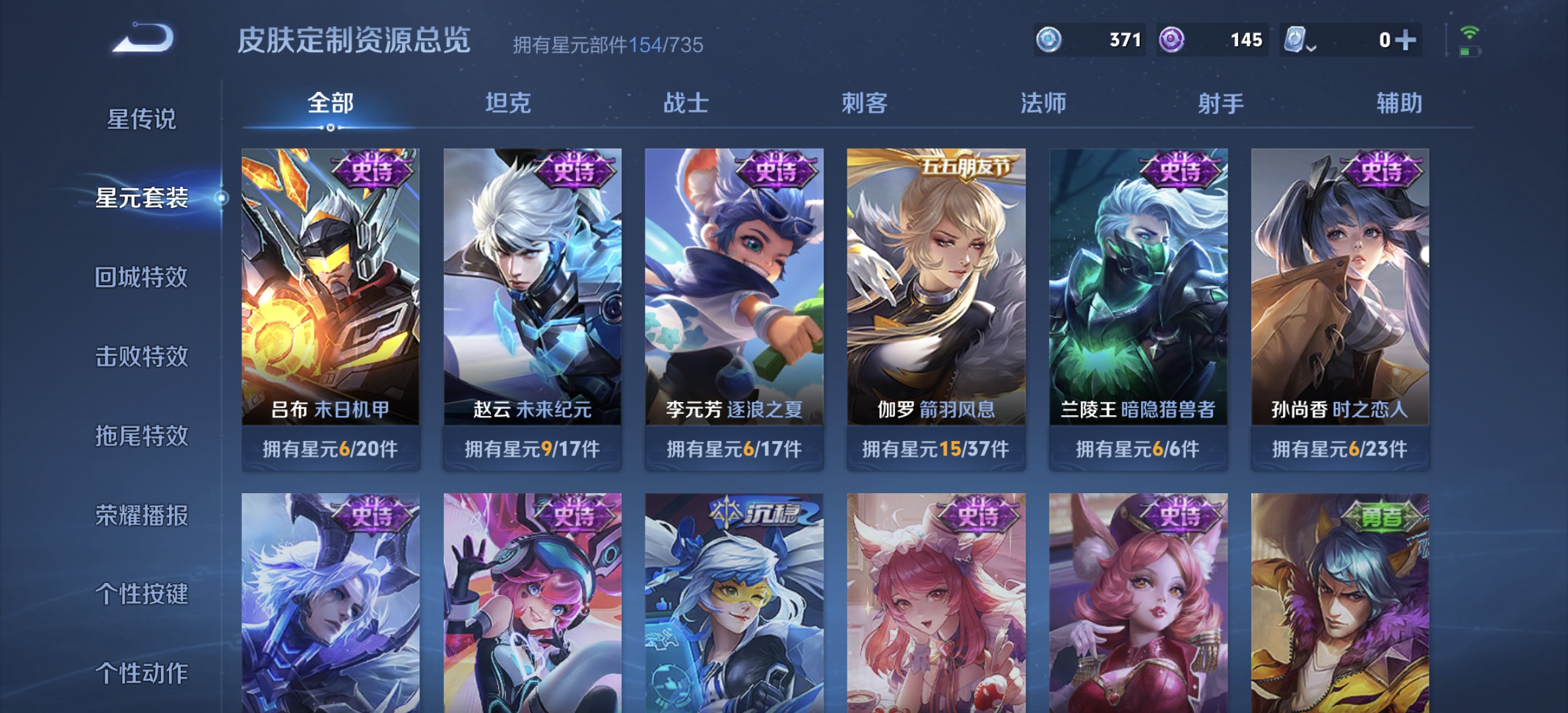 WZDN3177127王者荣耀账号详情图11 WZDN3177127王者荣耀账号详情图11