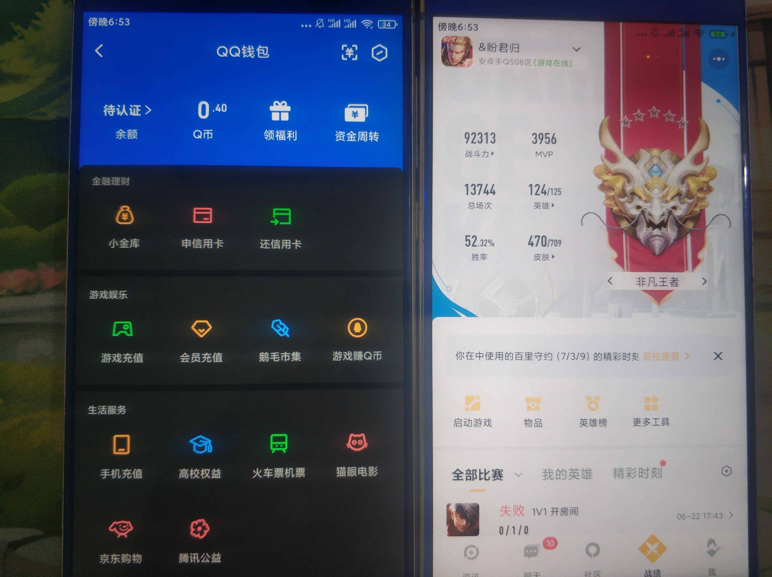 WZCU3177145王者荣耀账号详情图8 WZCU3177145王者荣耀账号详情图8