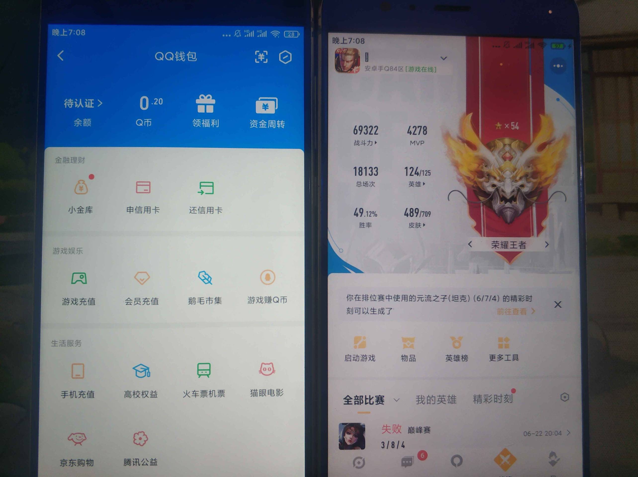 WZCU3177236王者荣耀账号详情图8 WZCU3177236王者荣耀账号详情图8