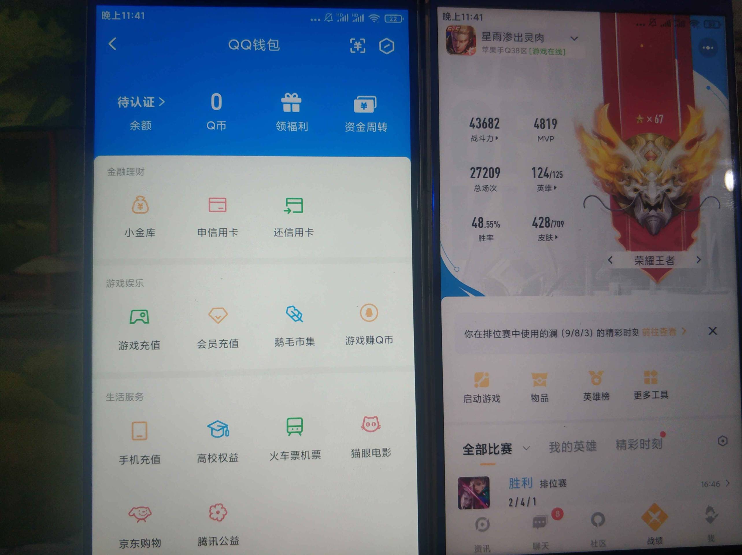 WZCU3185262王者荣耀账号详情图7 WZCU3185262王者荣耀账号详情图7